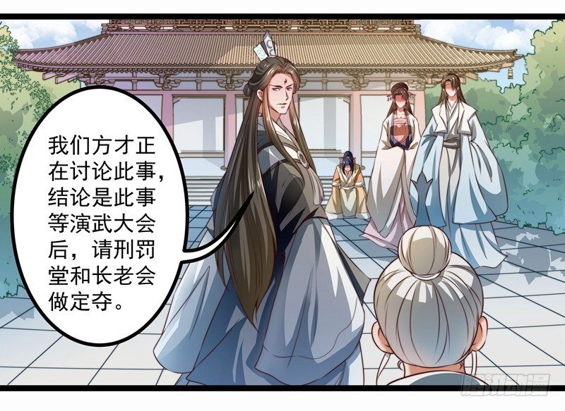 威胁？妥协？