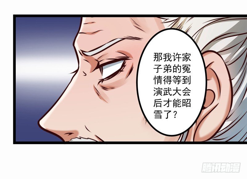威胁？妥协？