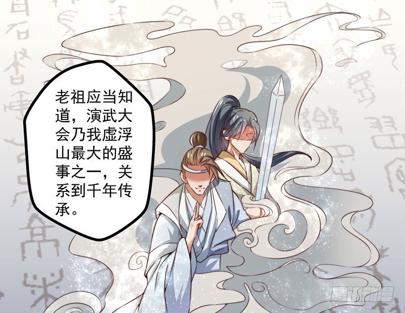 威胁？妥协？