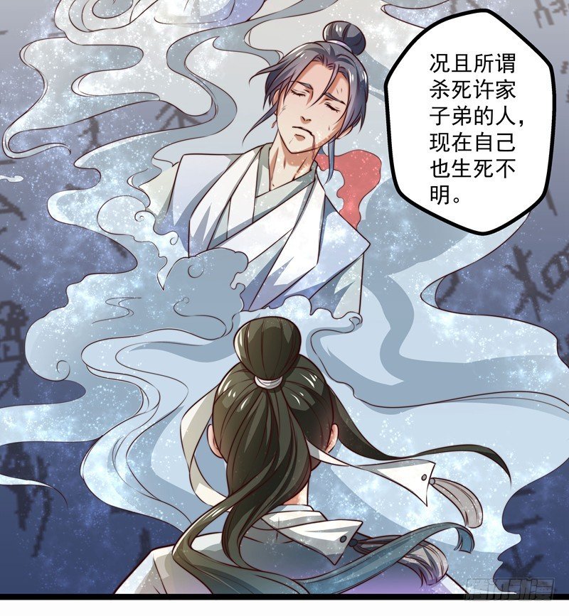 威胁？妥协？