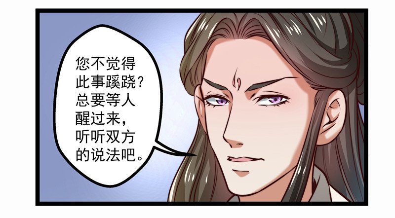 威胁？妥协？