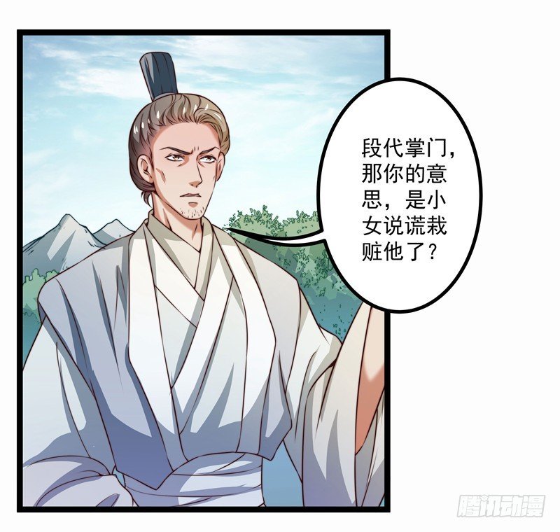 威胁？妥协？