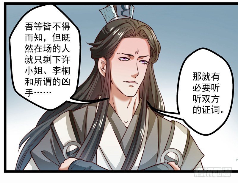 威胁？妥协？