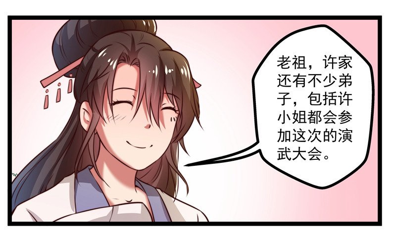 威胁？妥协？