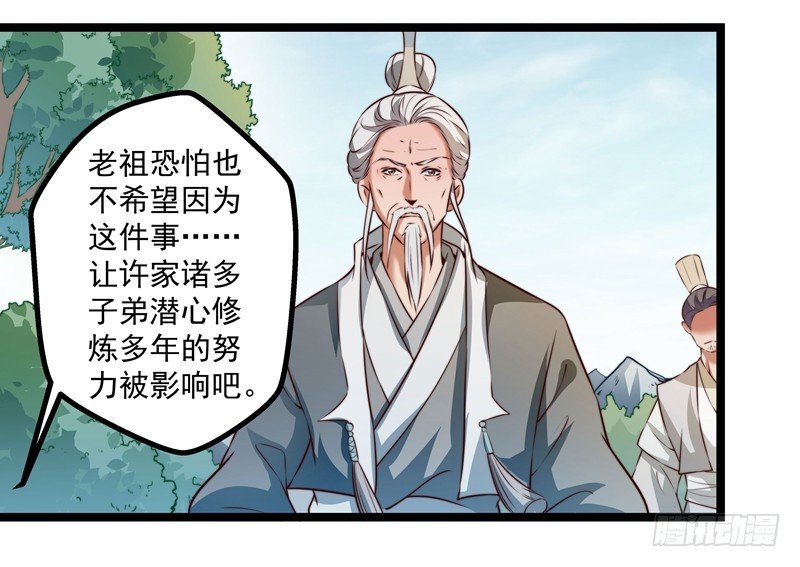 威胁？妥协？