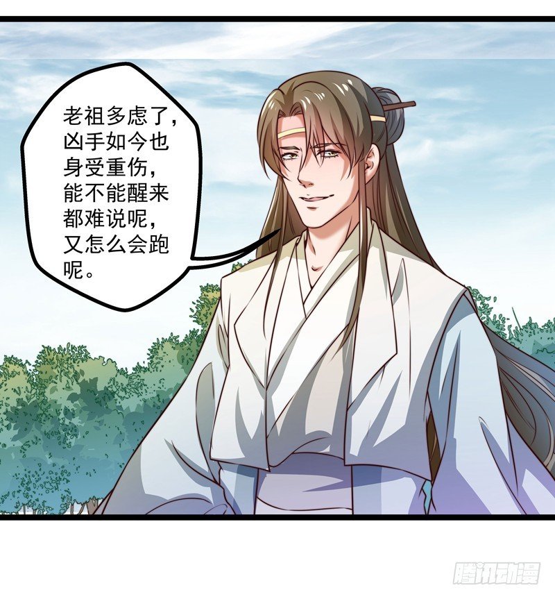 威胁？妥协？