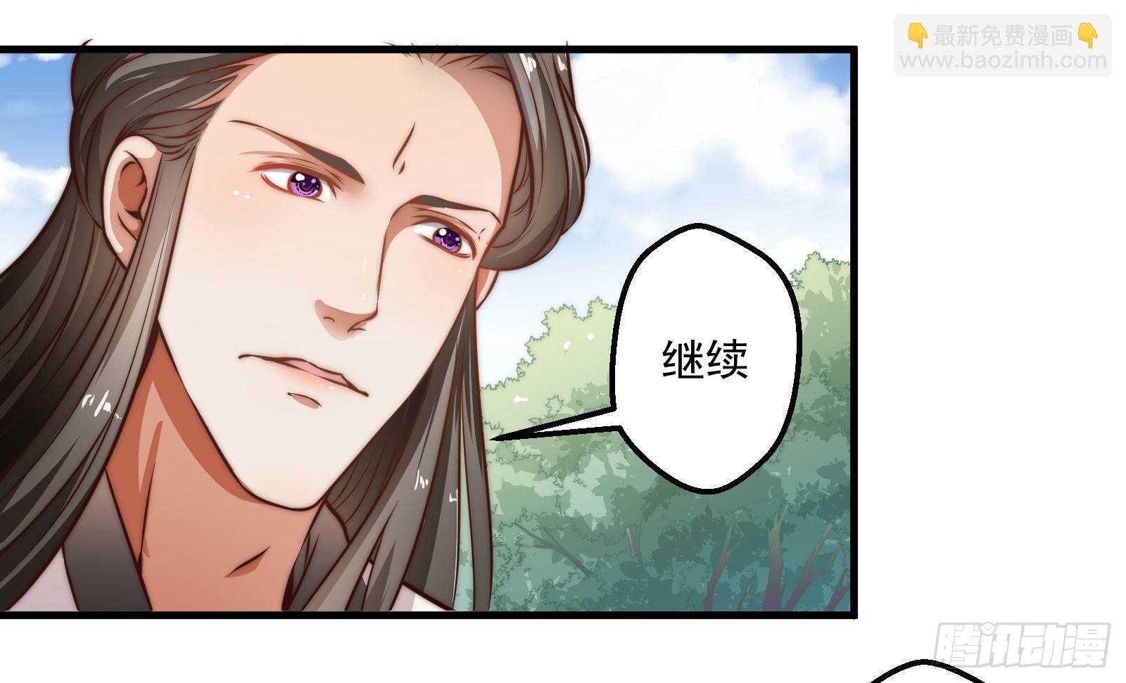 大王叫他来巡山