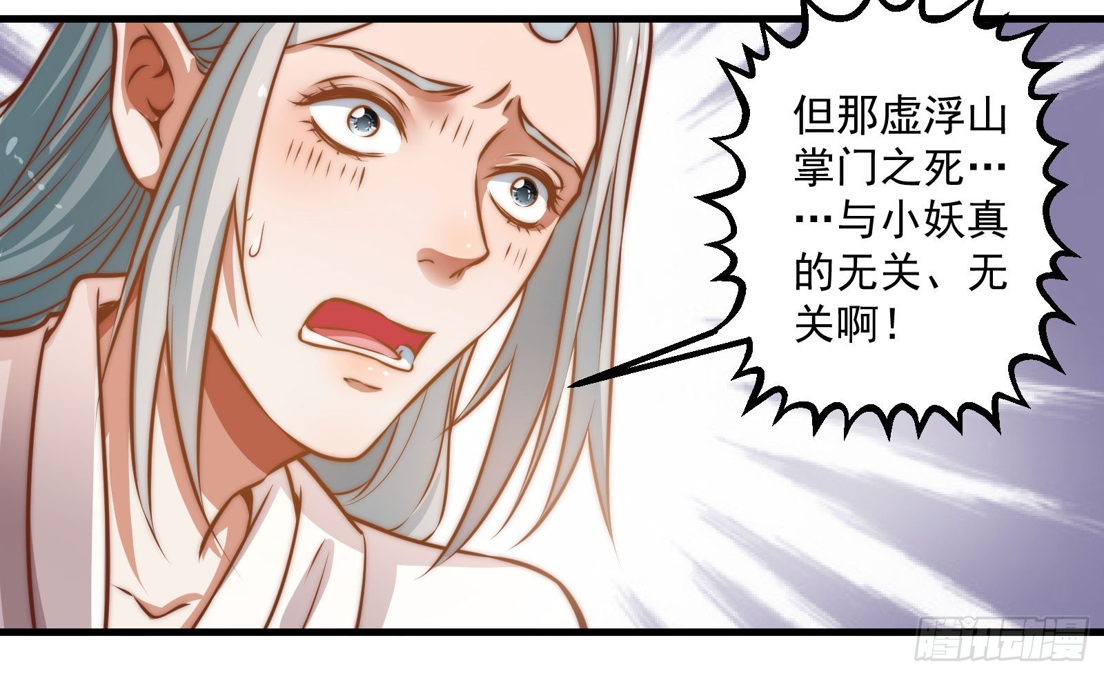 大王叫他来巡山