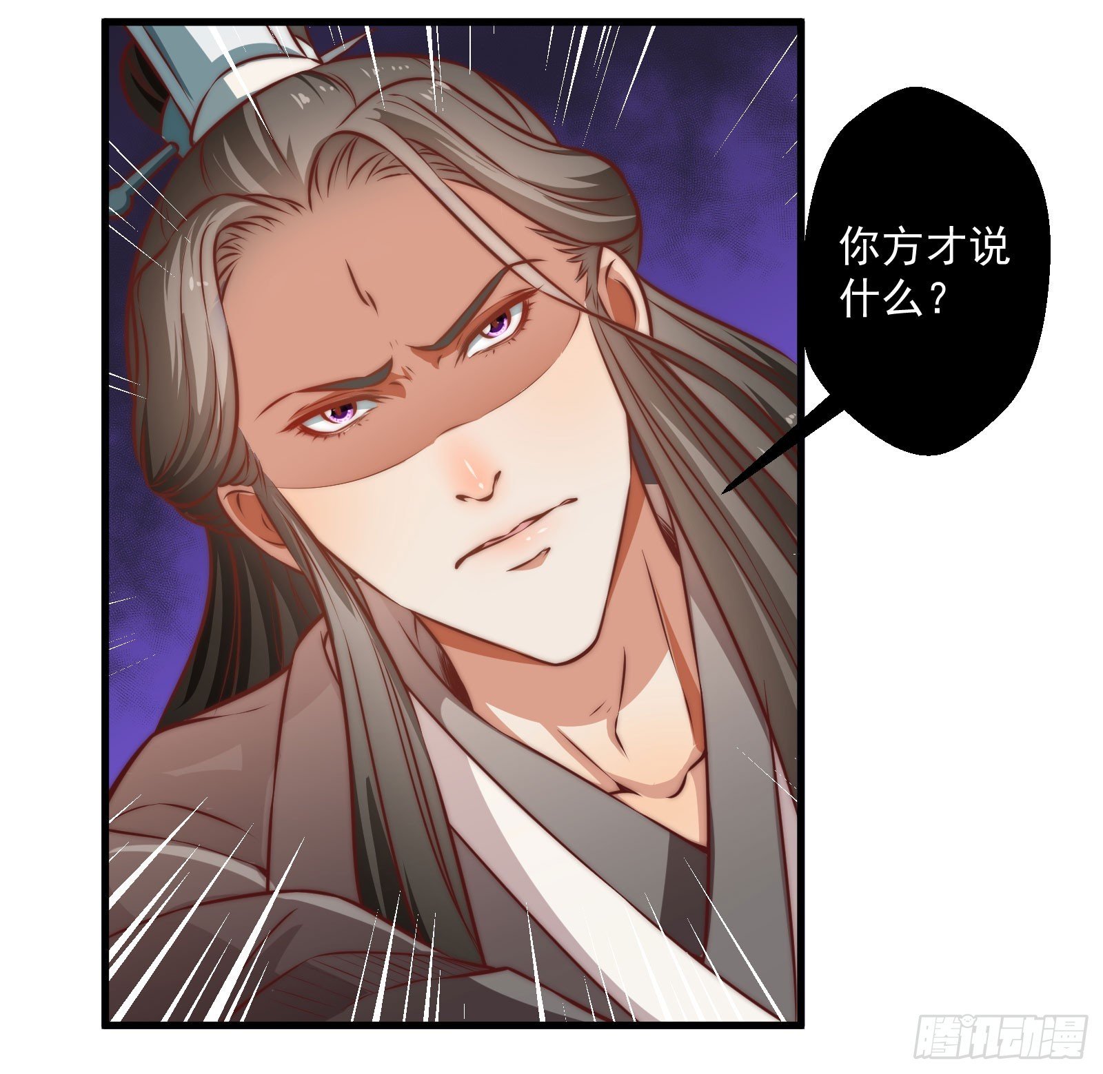 大王叫他来巡山