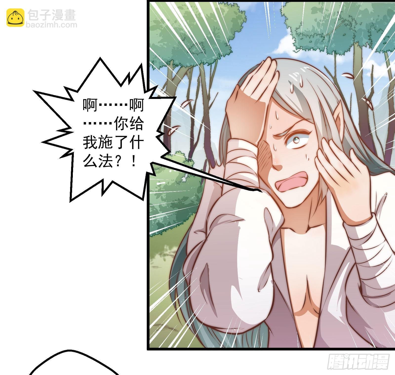 大王叫他来巡山