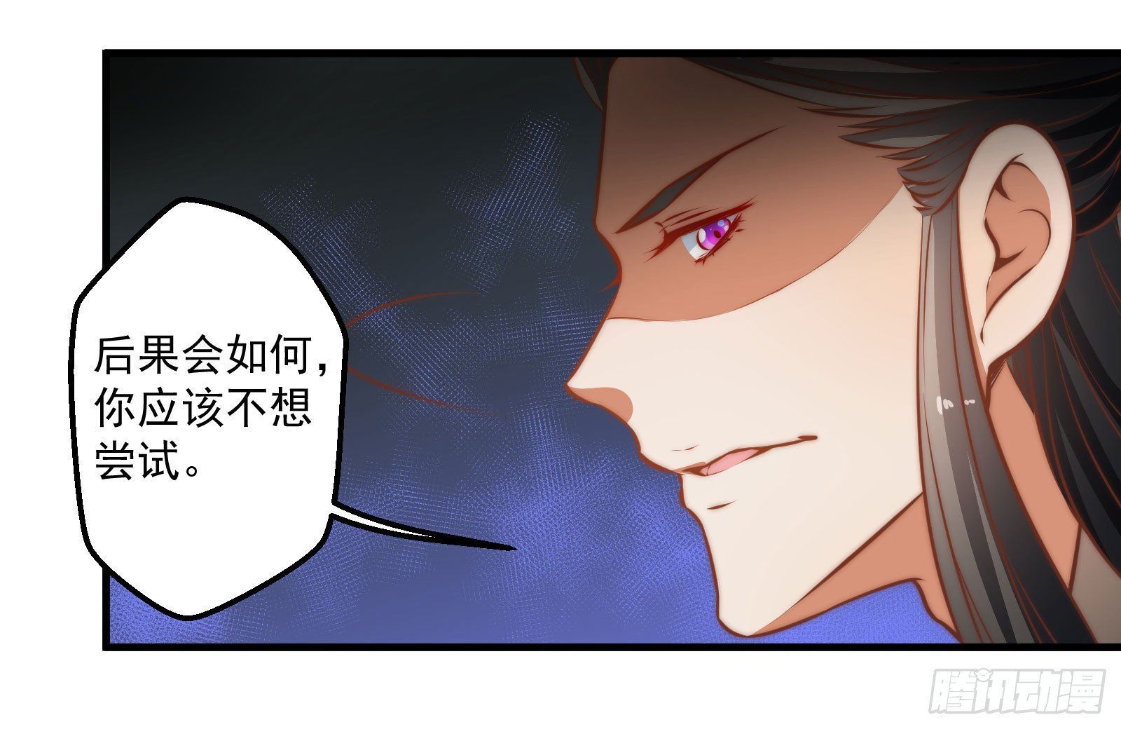 大王叫他来巡山