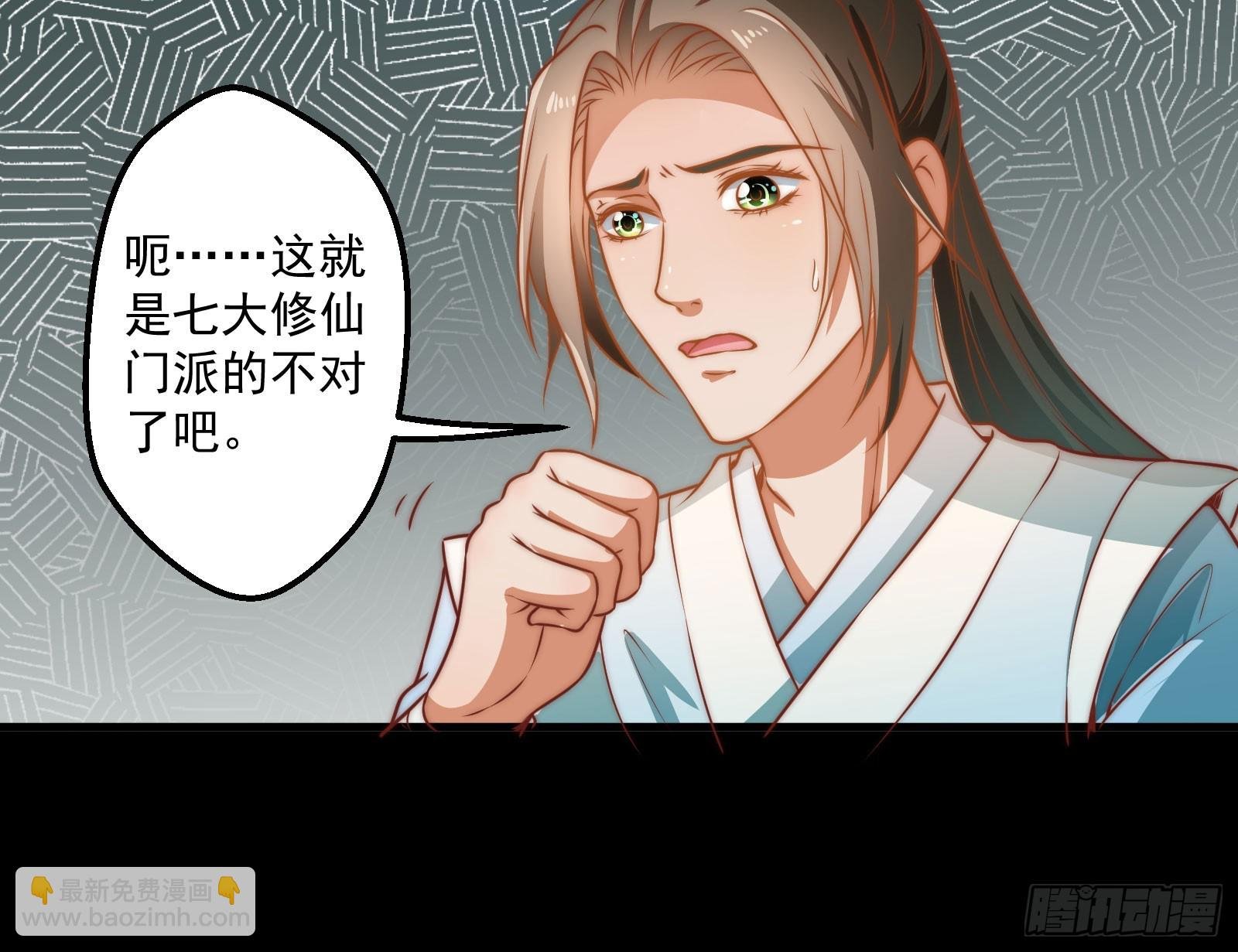 大王叫他来巡山
