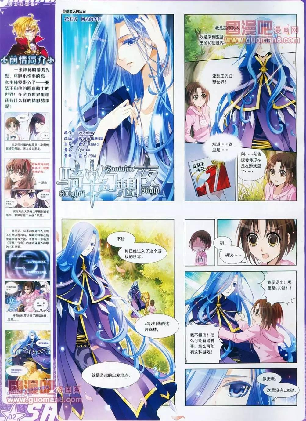 108期