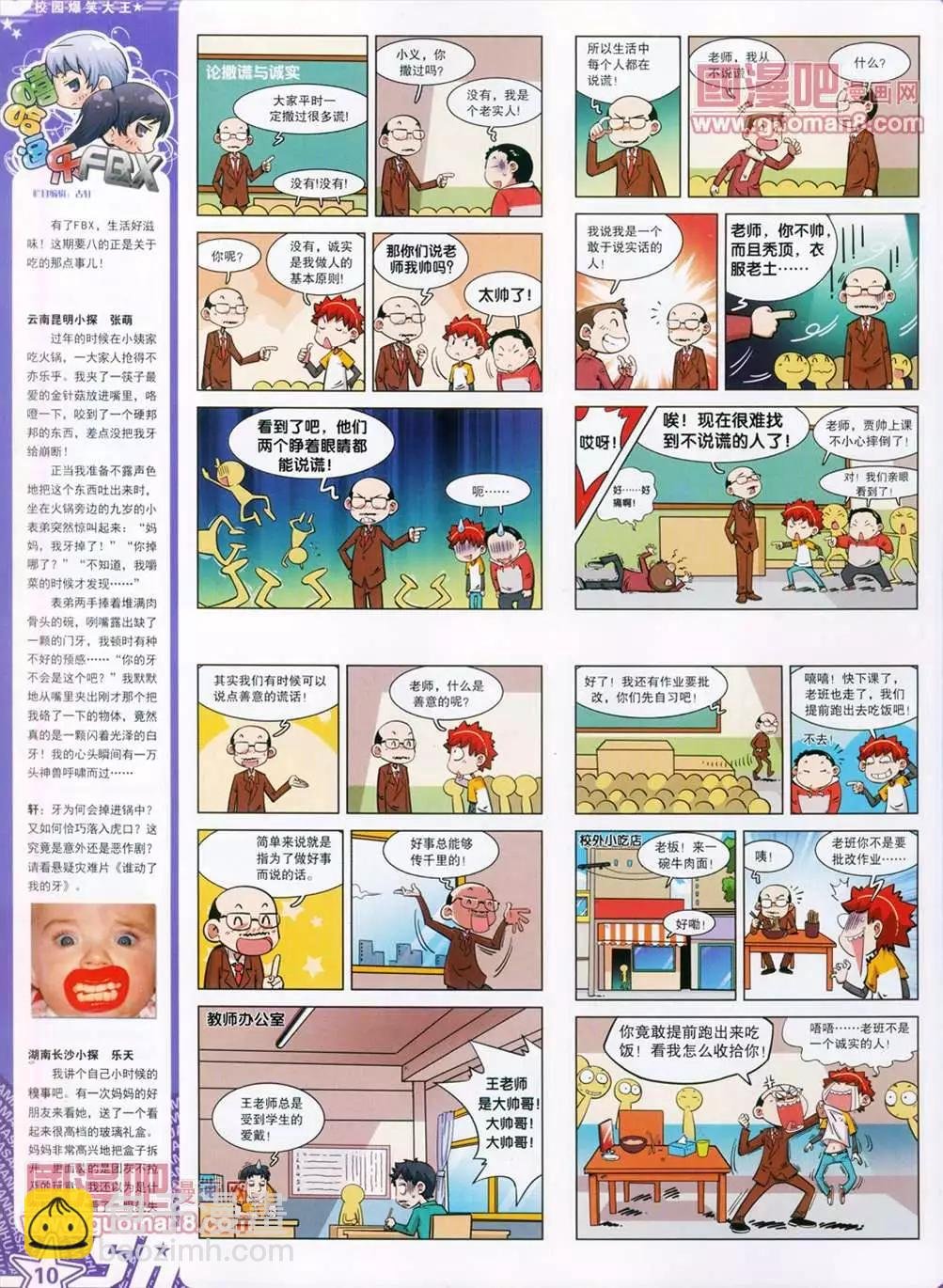 108期