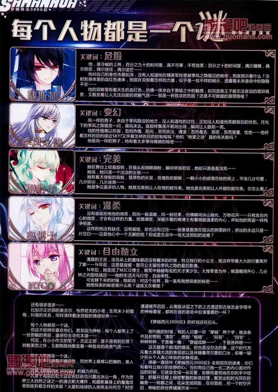 108期