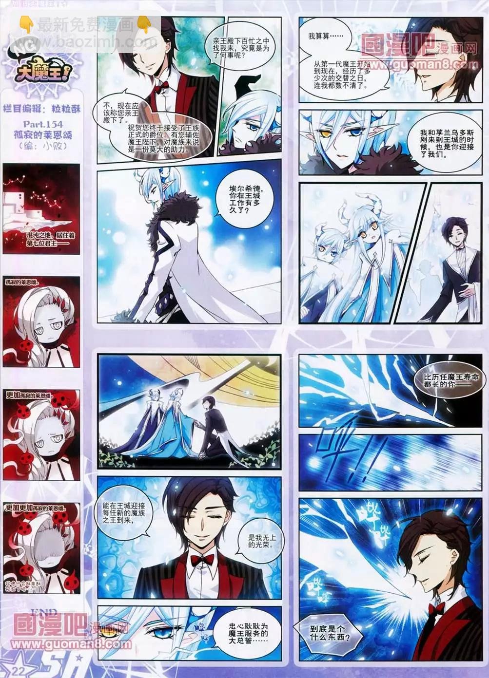 108期