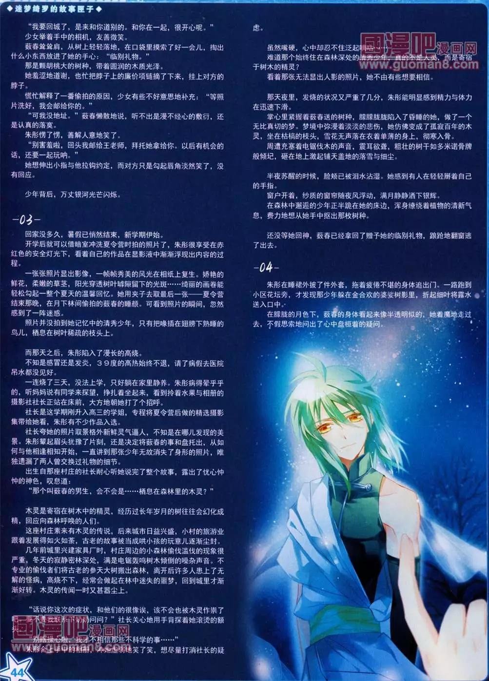 108期