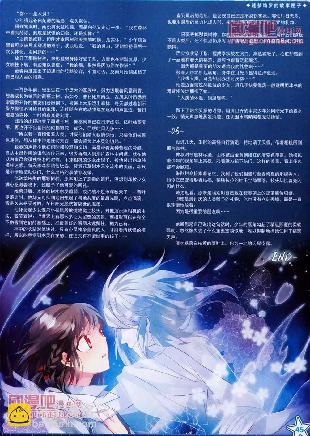 108期