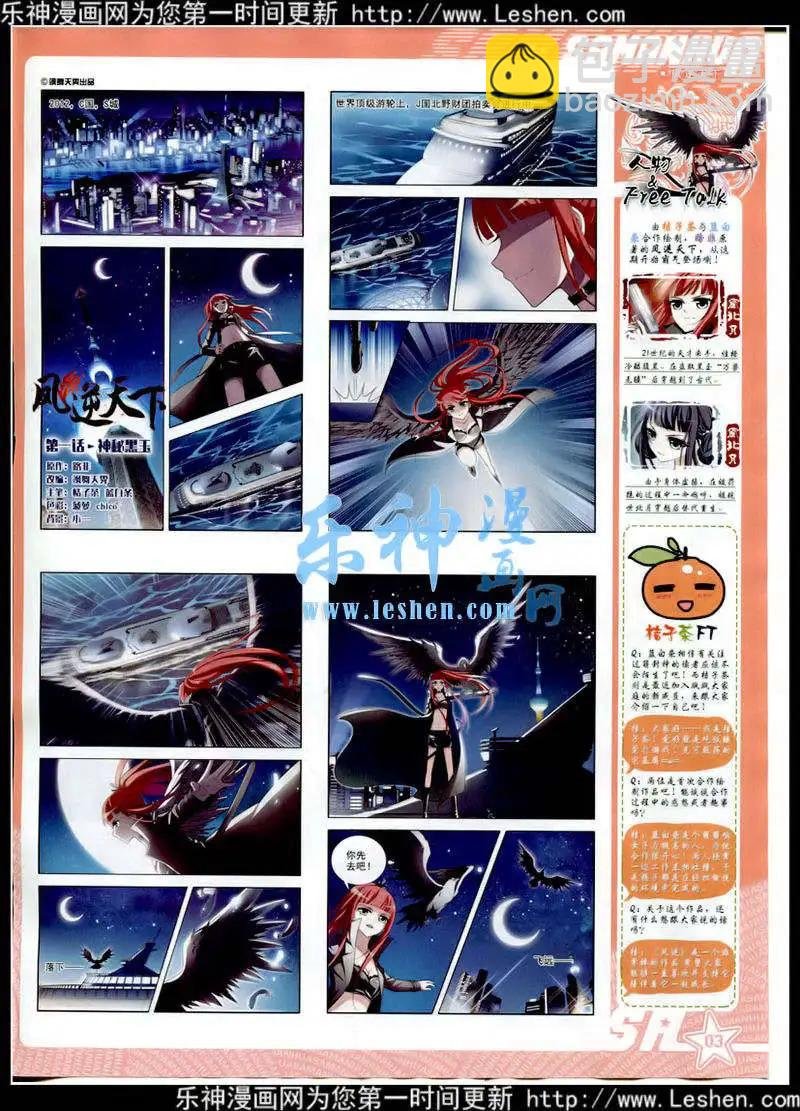 第177期 全本