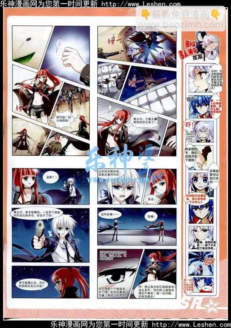 第177期 全本