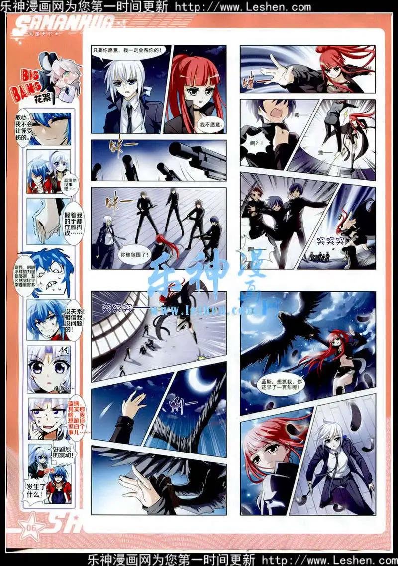 第177期 全本