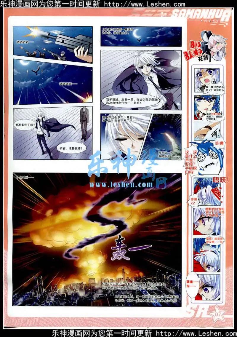 第177期 全本