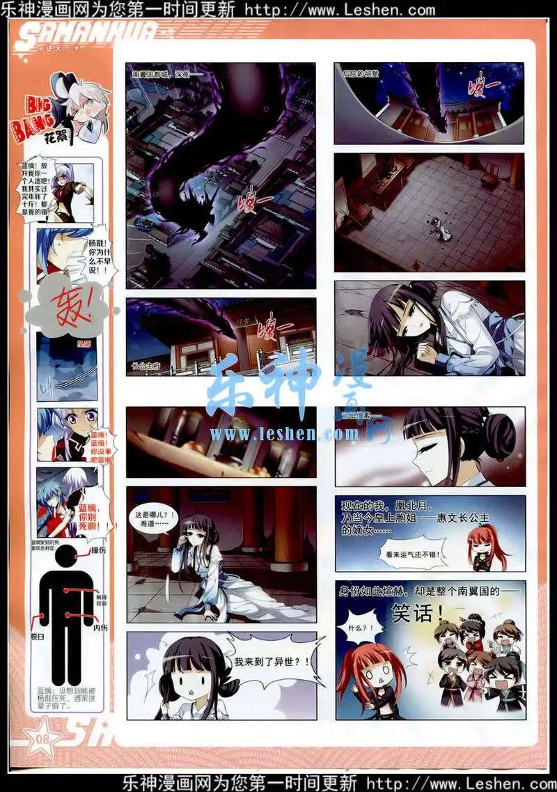 第177期 全本