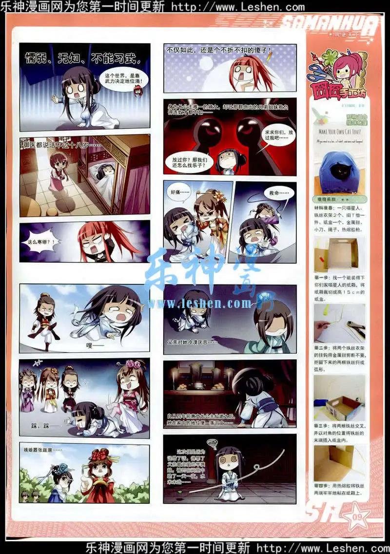 第177期 全本