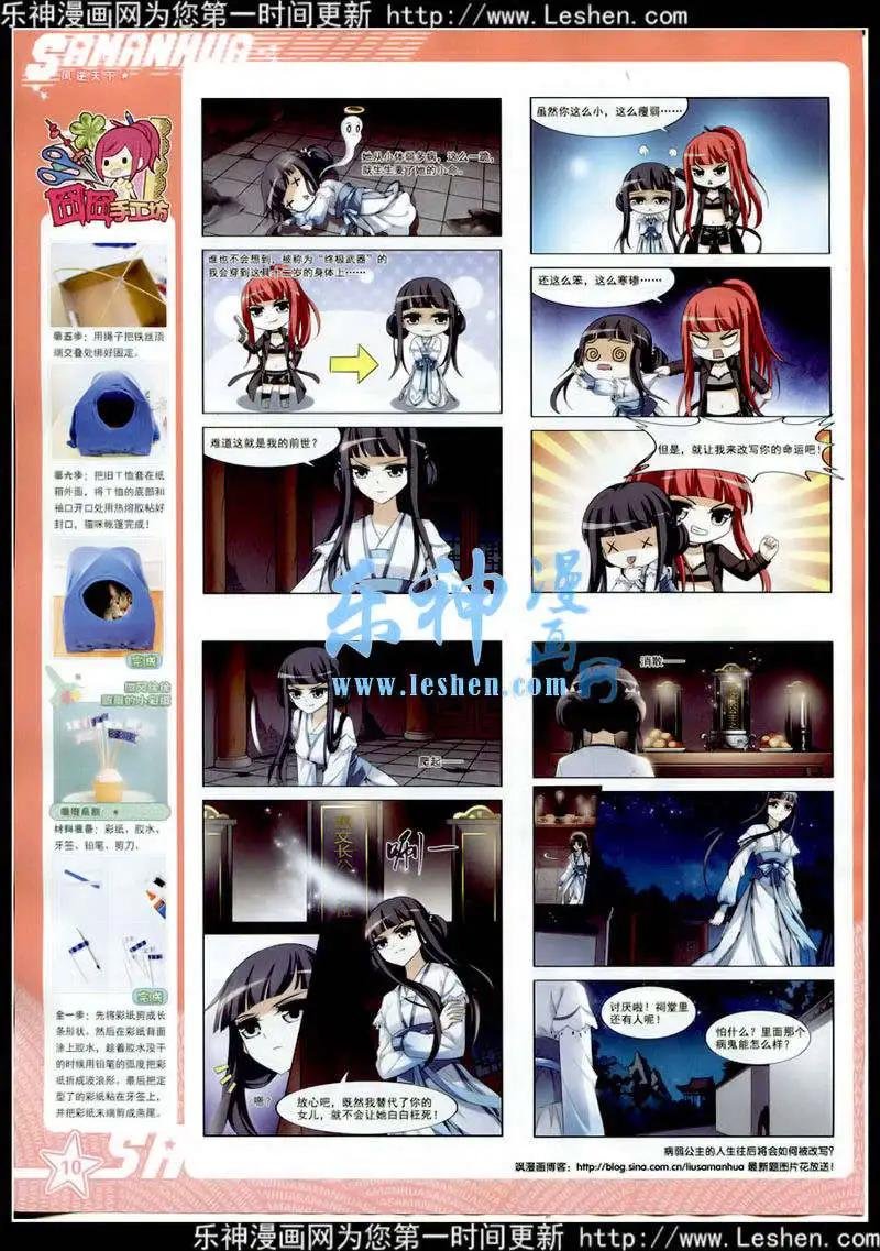 第177期 全本
