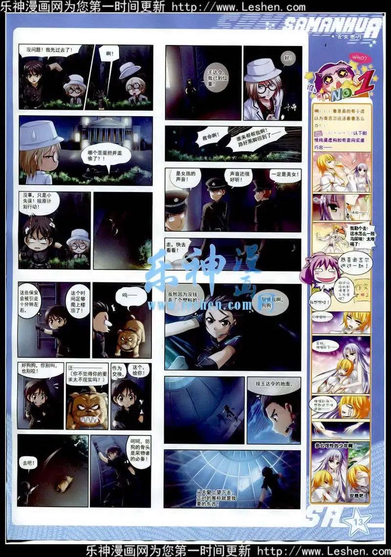 第177期 全本