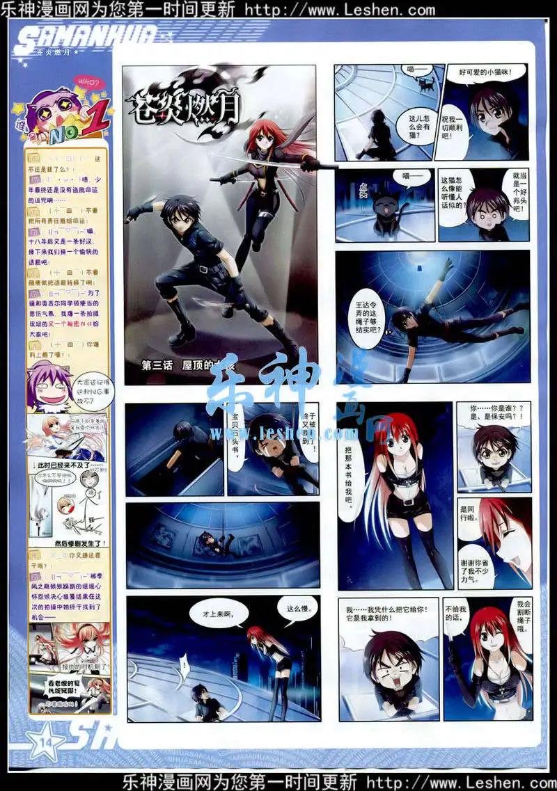 第177期 全本
