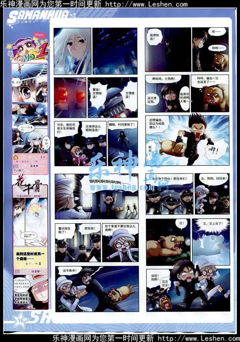 第177期 全本