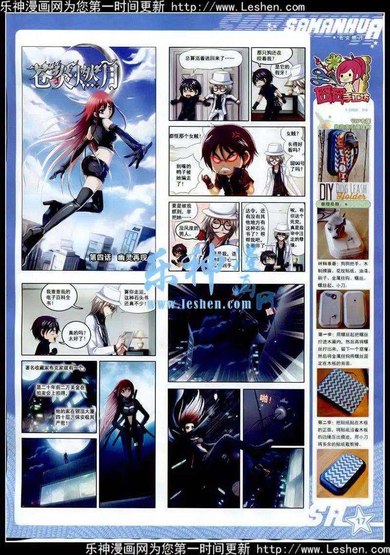 第177期 全本