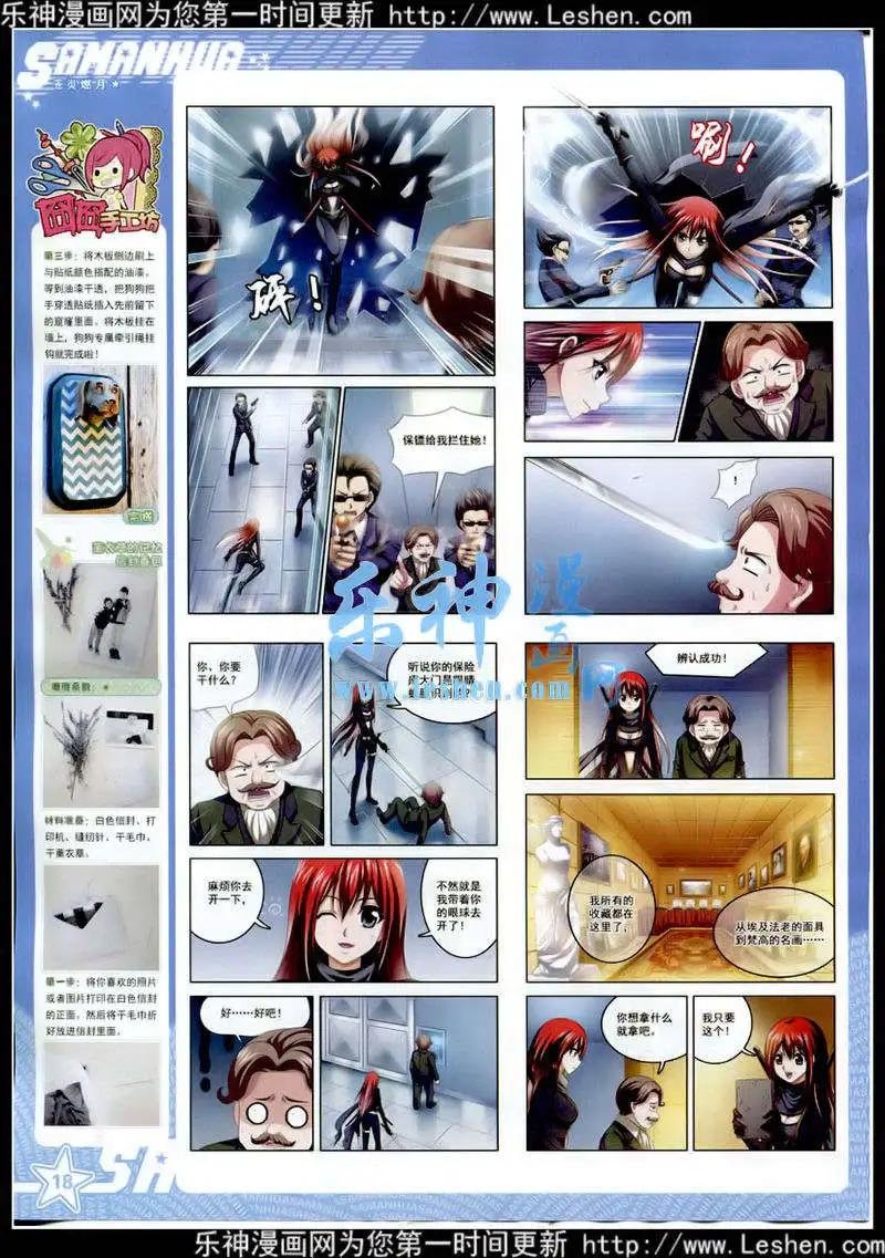 第177期 全本