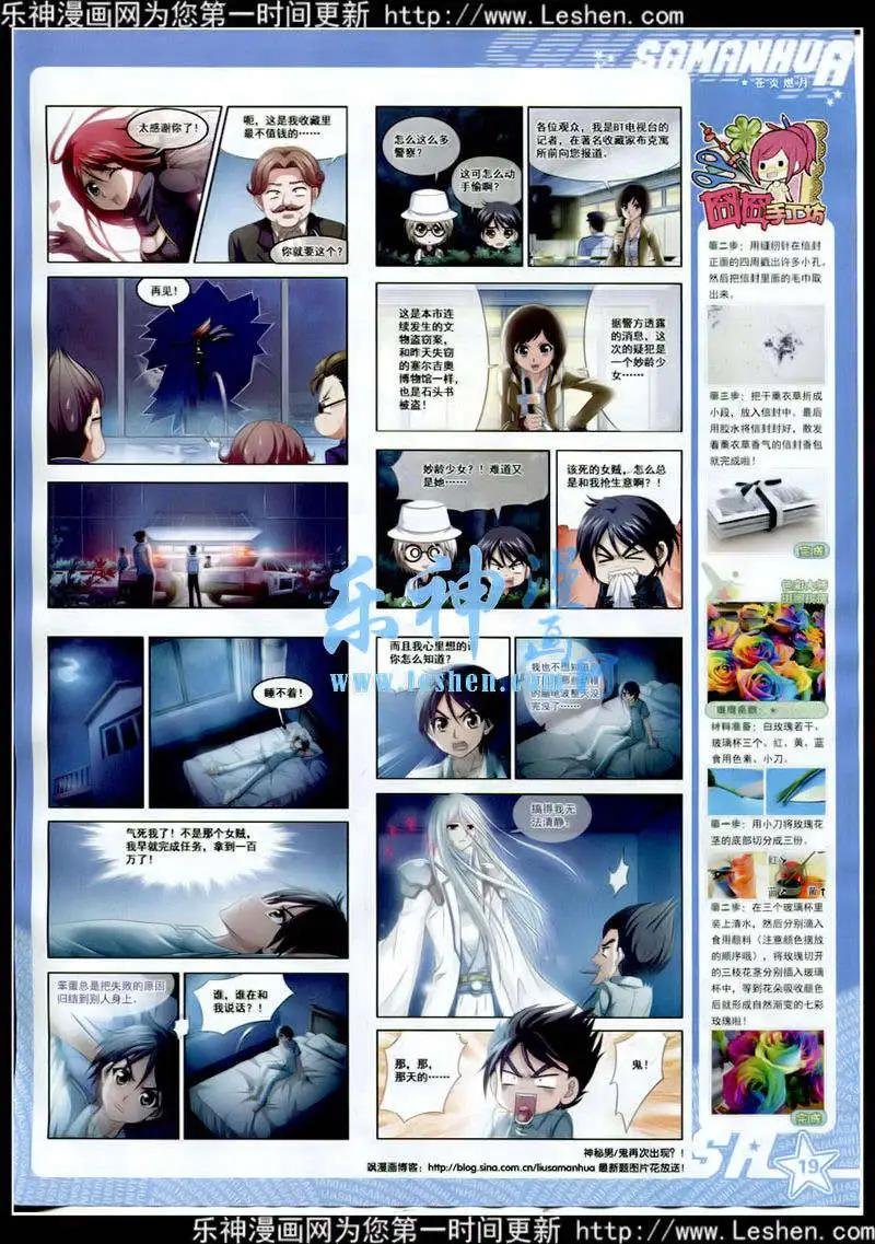 第177期 全本