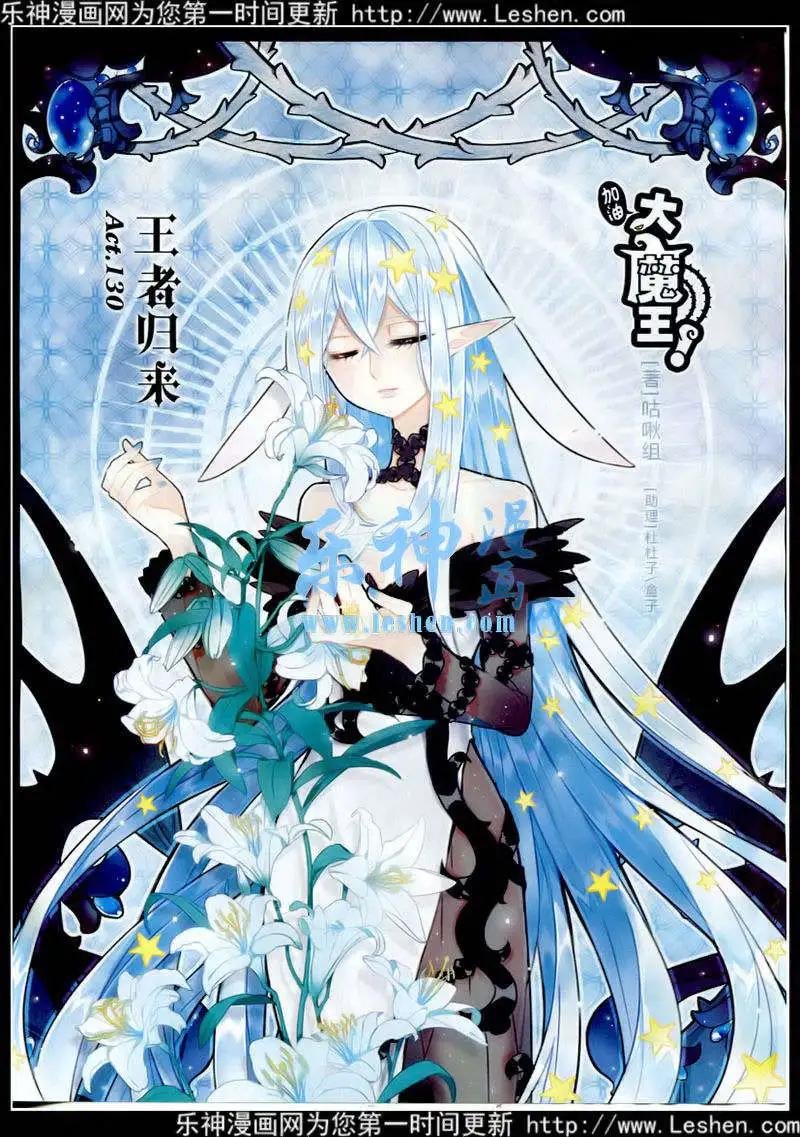 第177期 全本