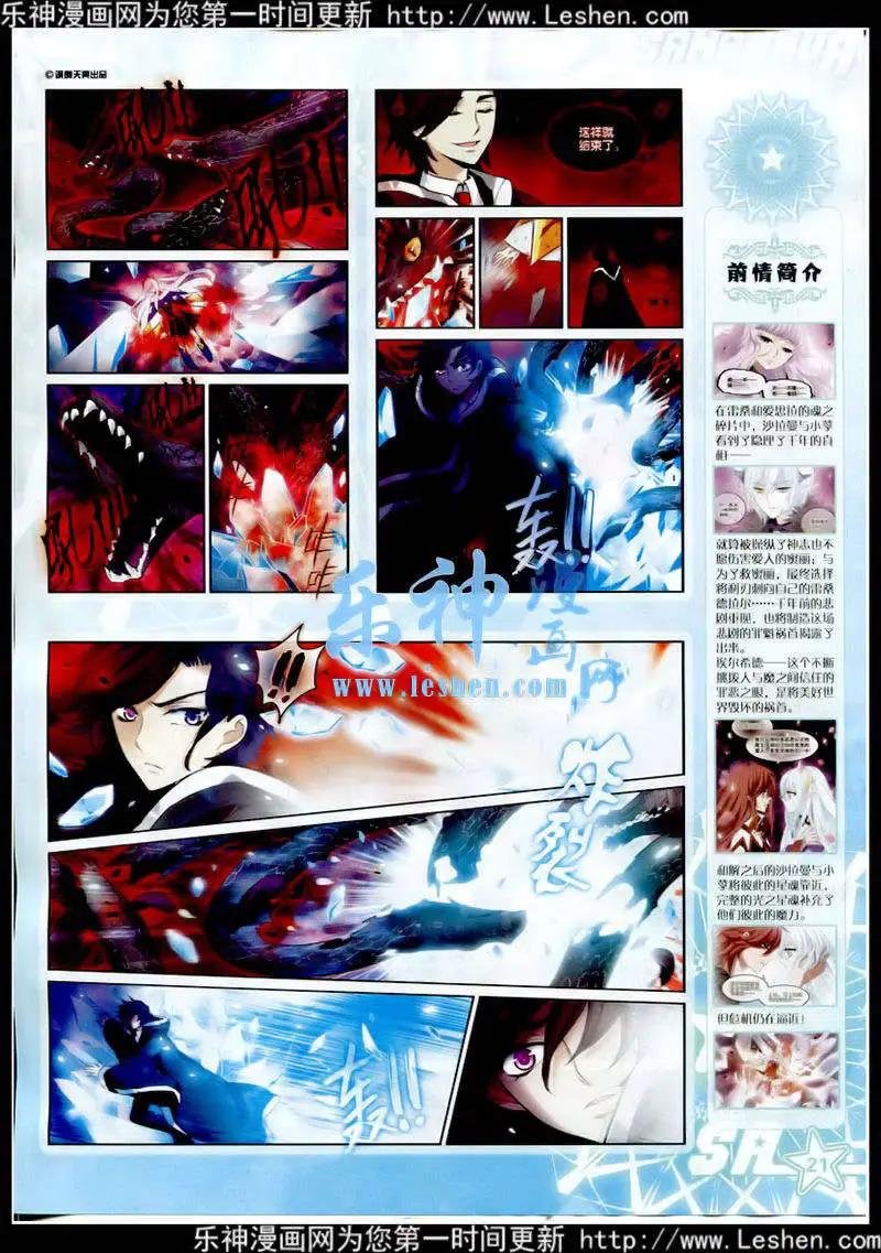 第177期 全本