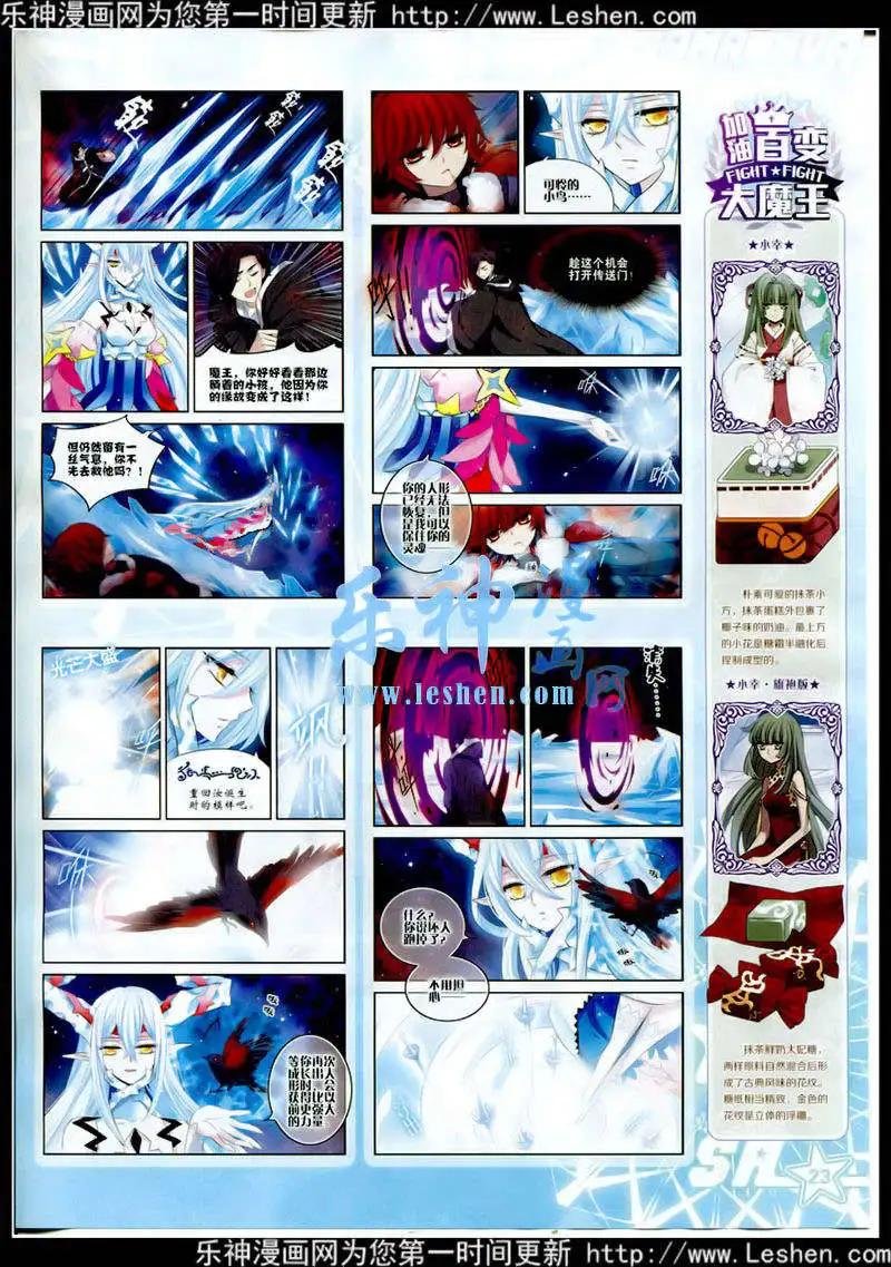 第177期 全本