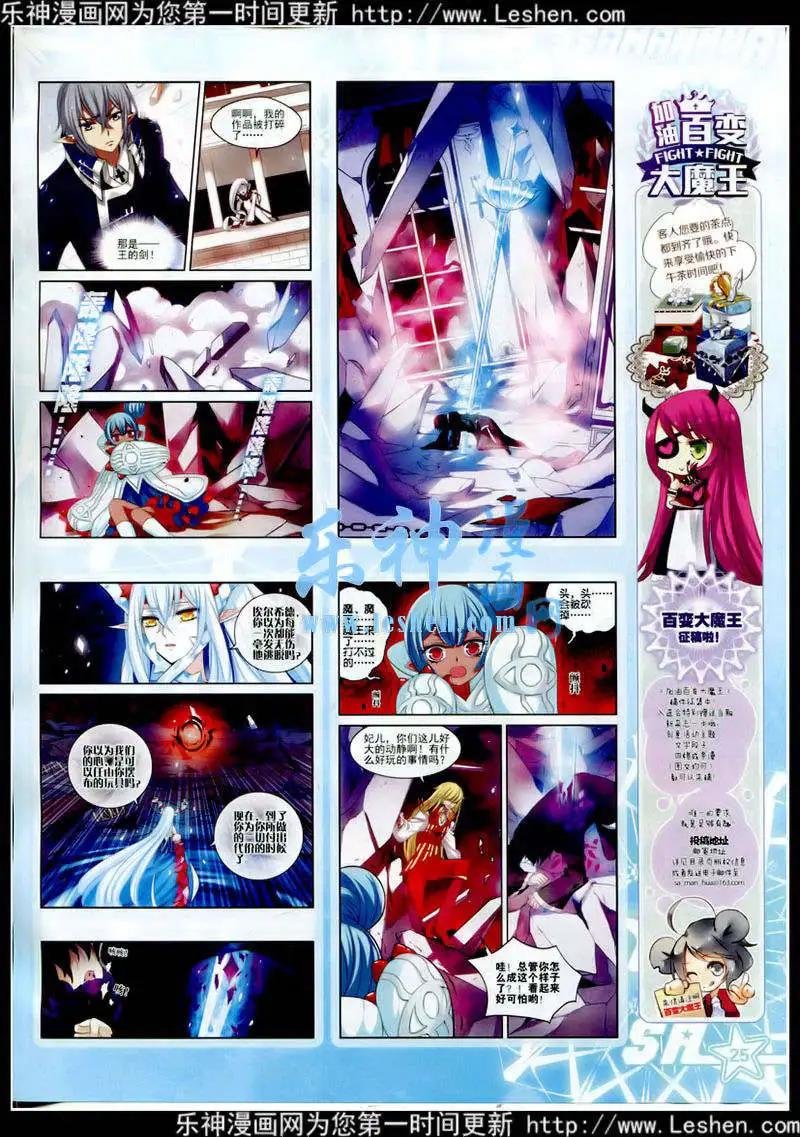 第177期 全本