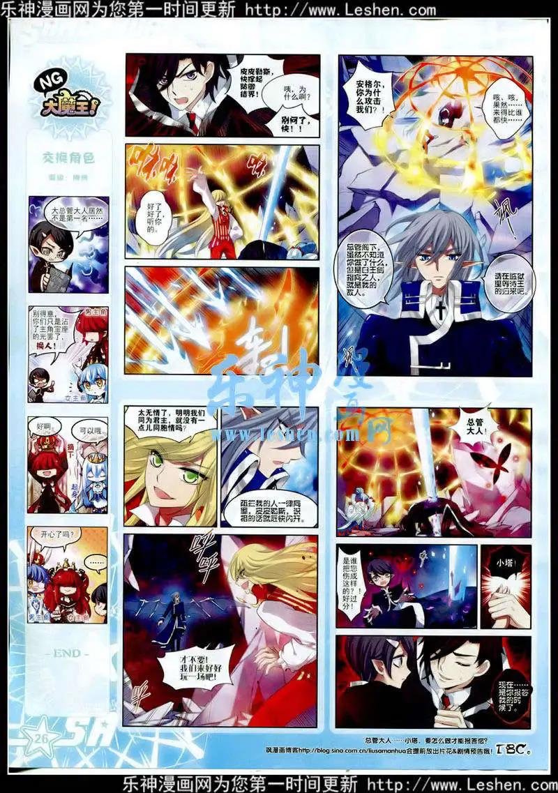 第177期 全本