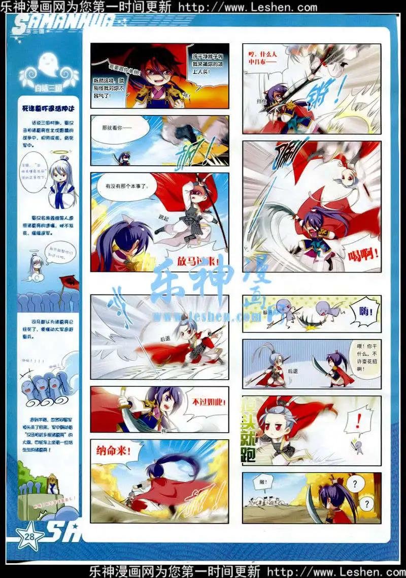 第177期 全本