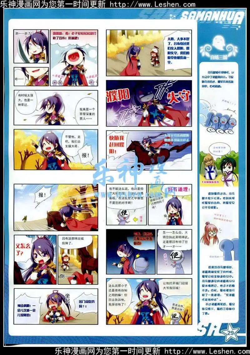 第177期 全本