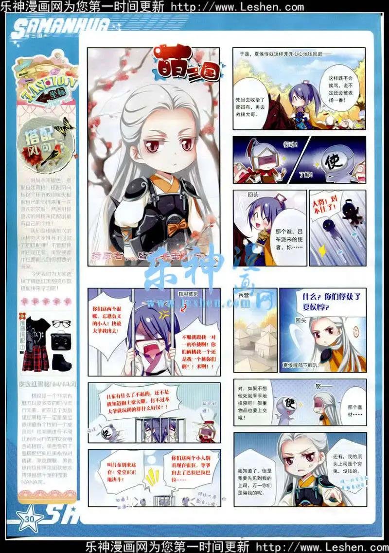 第177期 全本