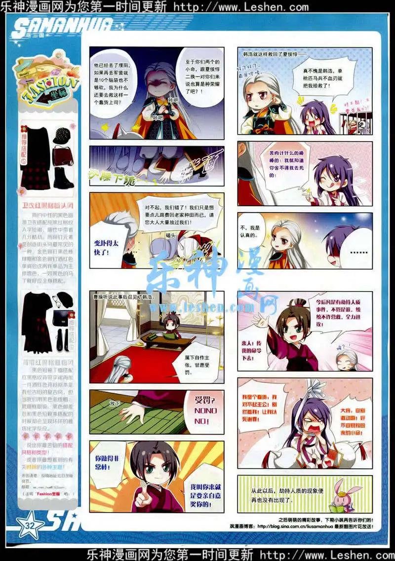 第177期 全本