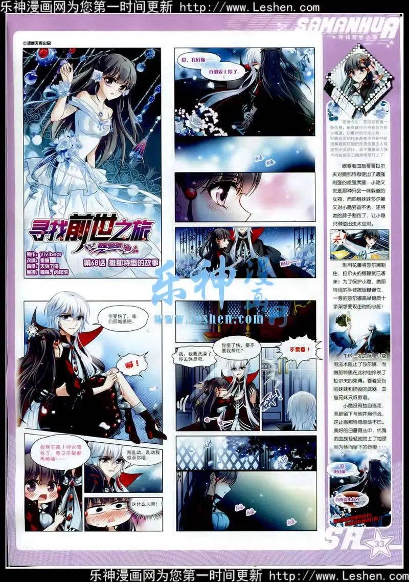 第177期 全本
