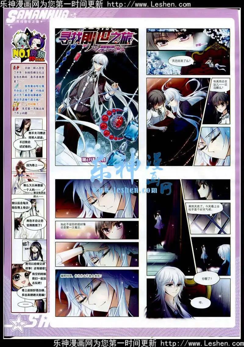 第177期 全本