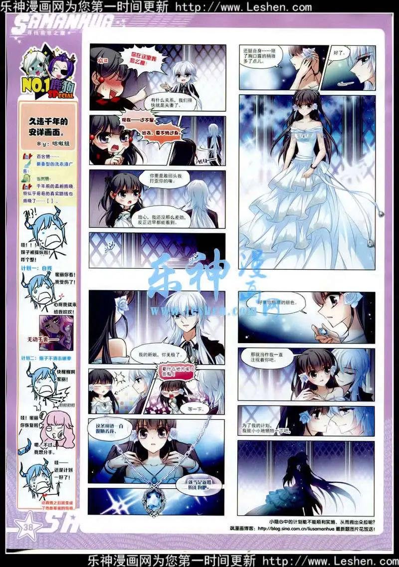 第177期 全本