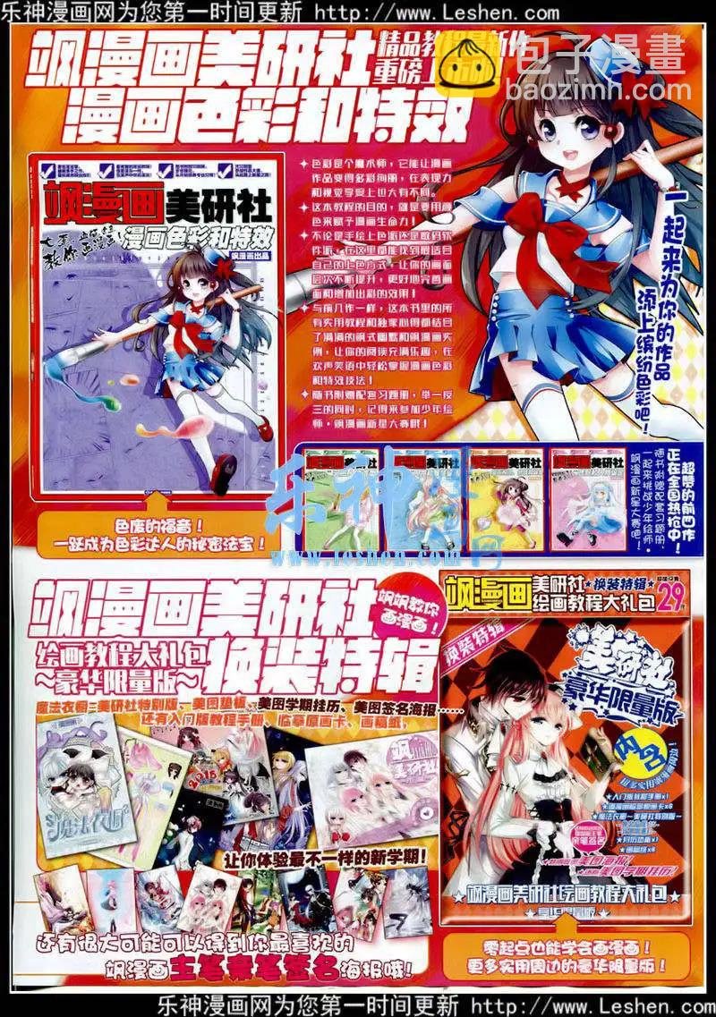 第177期 全本