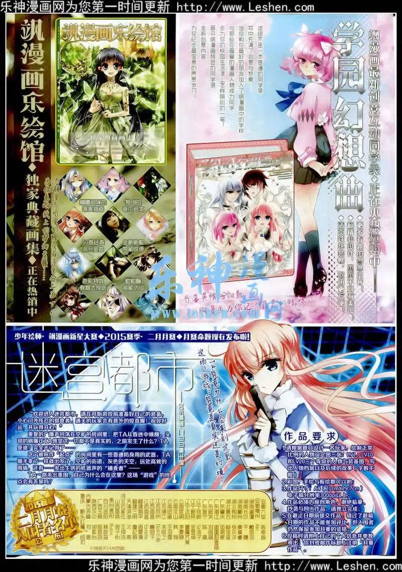 第177期 全本