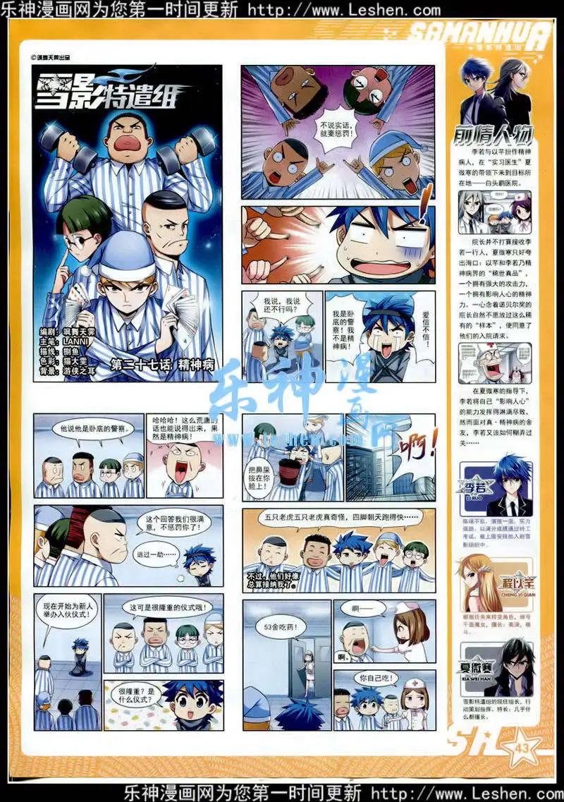 第177期 全本